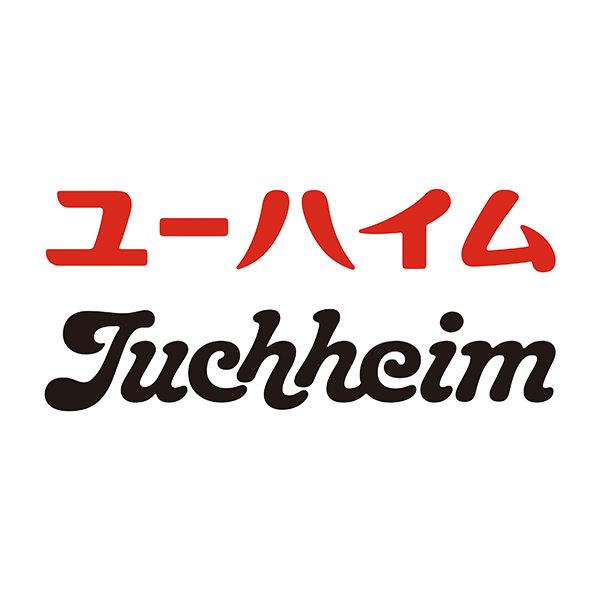 ☆ユーハイム リトルバウムウィンターアソート 【050078】 商品画像(2)