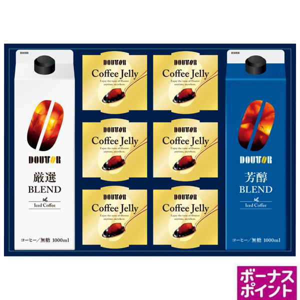 [100ボーナスポイント]ドトールコーヒー　アイスコーヒー＆ゼリー詰合せ【067102】【夏ギフト】 商品サムネイル