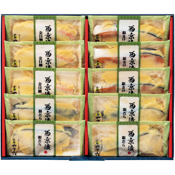 京都やま六　西京漬詰合せ3種10切【098023】【夏ギフト】 商品サムネイル
