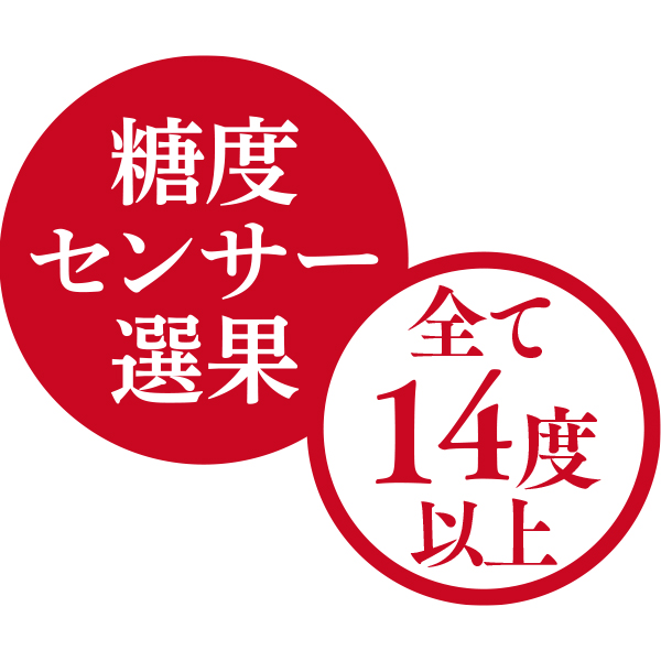☆青森県産 高糖度 サンふじりんごとぐんま名月とシナノゴールド詰合せ 【027043】 商品画像(1)