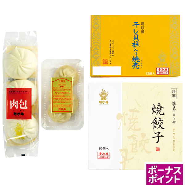 [250ボーナスポイント]聘珍樓　飲茶詰合せ【117081】【夏ギフト】 商品サムネイル