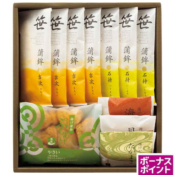 [100ボーナスポイント]蒲鉾本舗 高政　笹かまぼこ詰合せ【129013】【夏ギフト】 商品サムネイル
