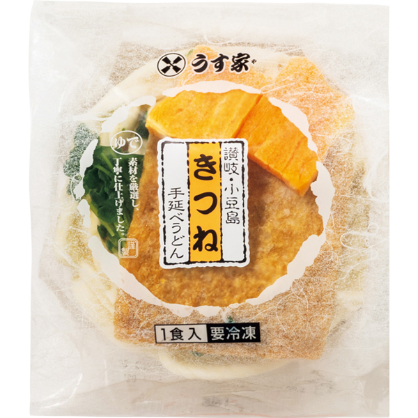 ☆【早得】うす家 讃岐個食手延べうどん詰合せ 【089043】 商品画像(2)