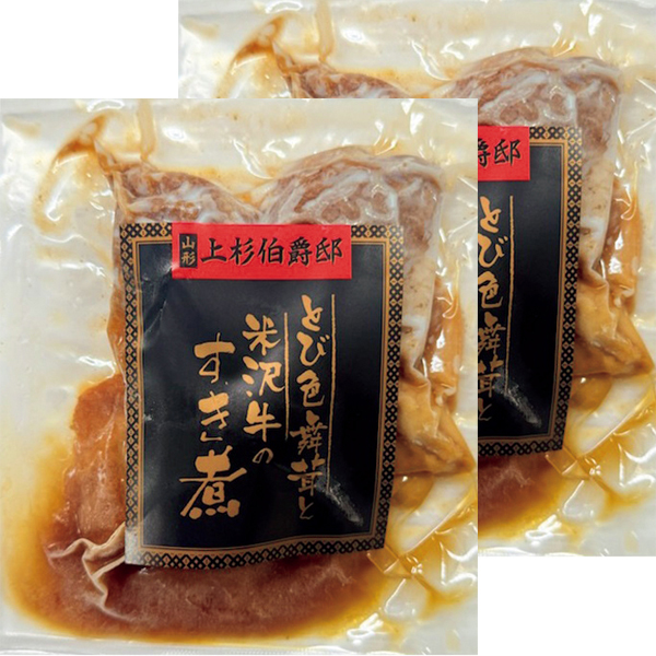 みやさかや 上杉伯爵邸監修米沢牛ととび色舞茸のすき煮 【002789】 商品画像(1)