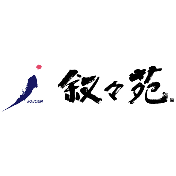 ☆叙々苑 和牛焼肉ライスバーガー特製6個セット 【085010】 商品画像(2)