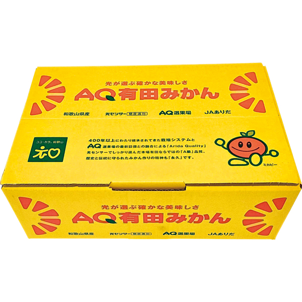 ☆和歌山県産(JAわかやま ありだ地区本部) 有田みかん 【029041】 商品画像(2)