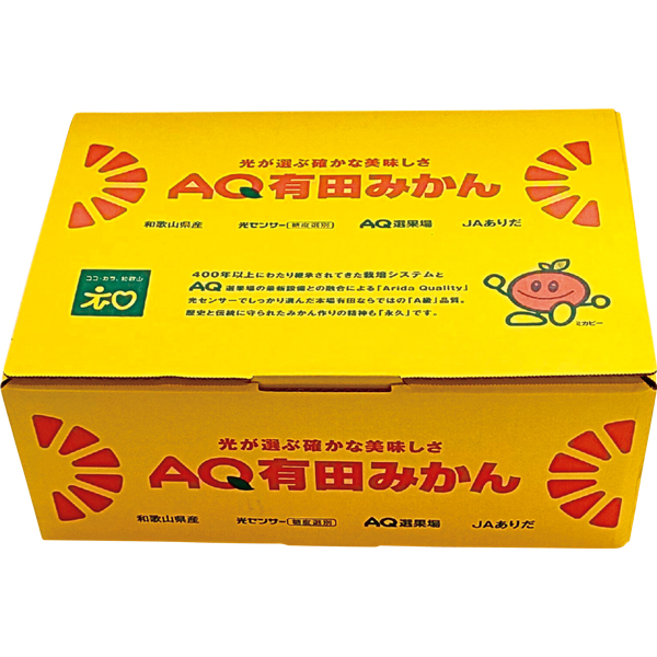 ☆和歌山県産(JAわかやま ありだ地区本部) 有田みかん 【029050】 商品画像(2)