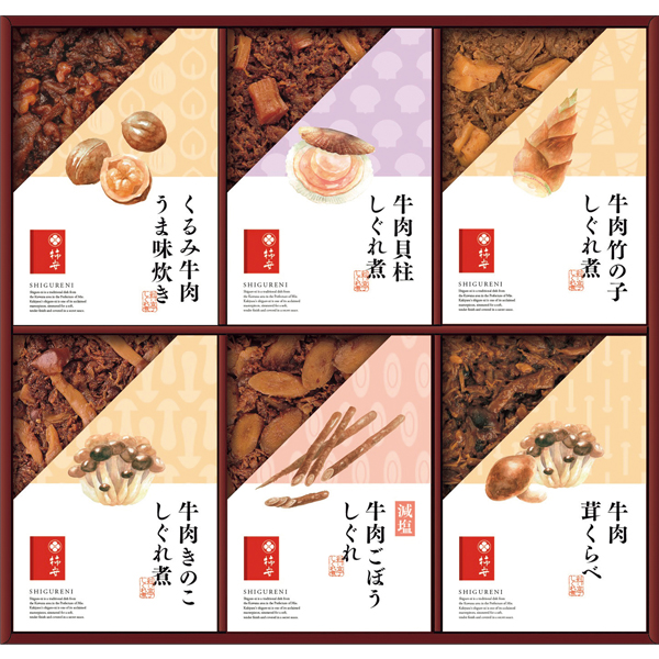 ☆【早得】柿安 牛肉しぐれ煮詰合せ 【080060】 商品画像(1)
