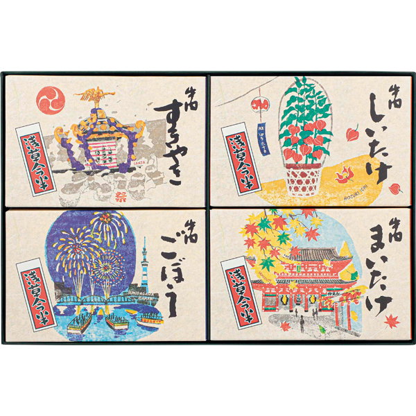 ☆【早得】浅草今半 牛肉佃煮詰合せ 【078083】 商品画像(1)