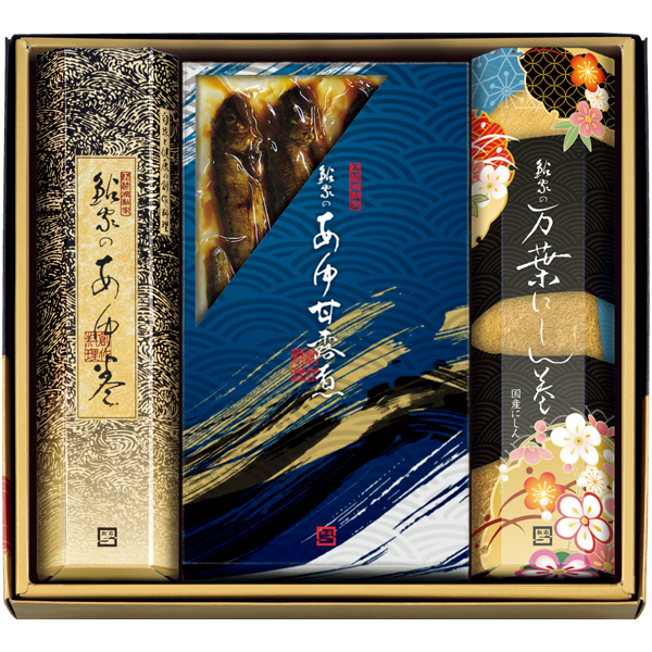 鮎家 鮎家の詰合せ【冬】【113012】 商品サムネイル