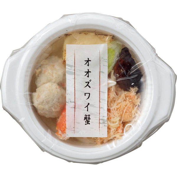 ☆札幌バルナバフーズ 小鍋詰合せ 【076012】 商品画像(5)