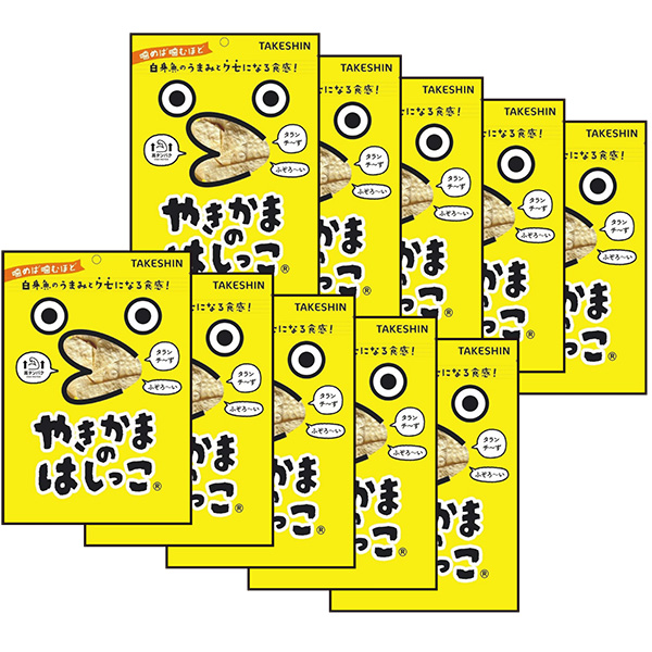 [竹新]やきかまのはしっこ®（10袋セット）【003478】 商品サムネイル