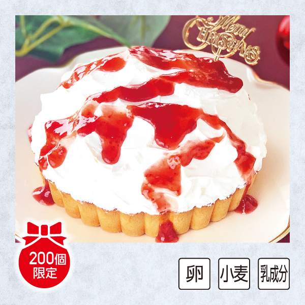 [ベイクド・アルル] 北海道メリーベリーチーズタルト 5号【A1026】【クリスマス】 商品サムネイル