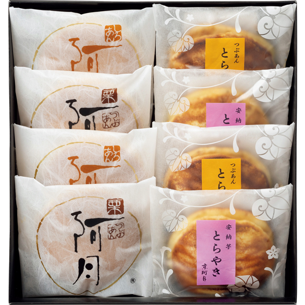 京阿月 とらやき・みかさ詰合せ 【002415】 商品画像(2)
