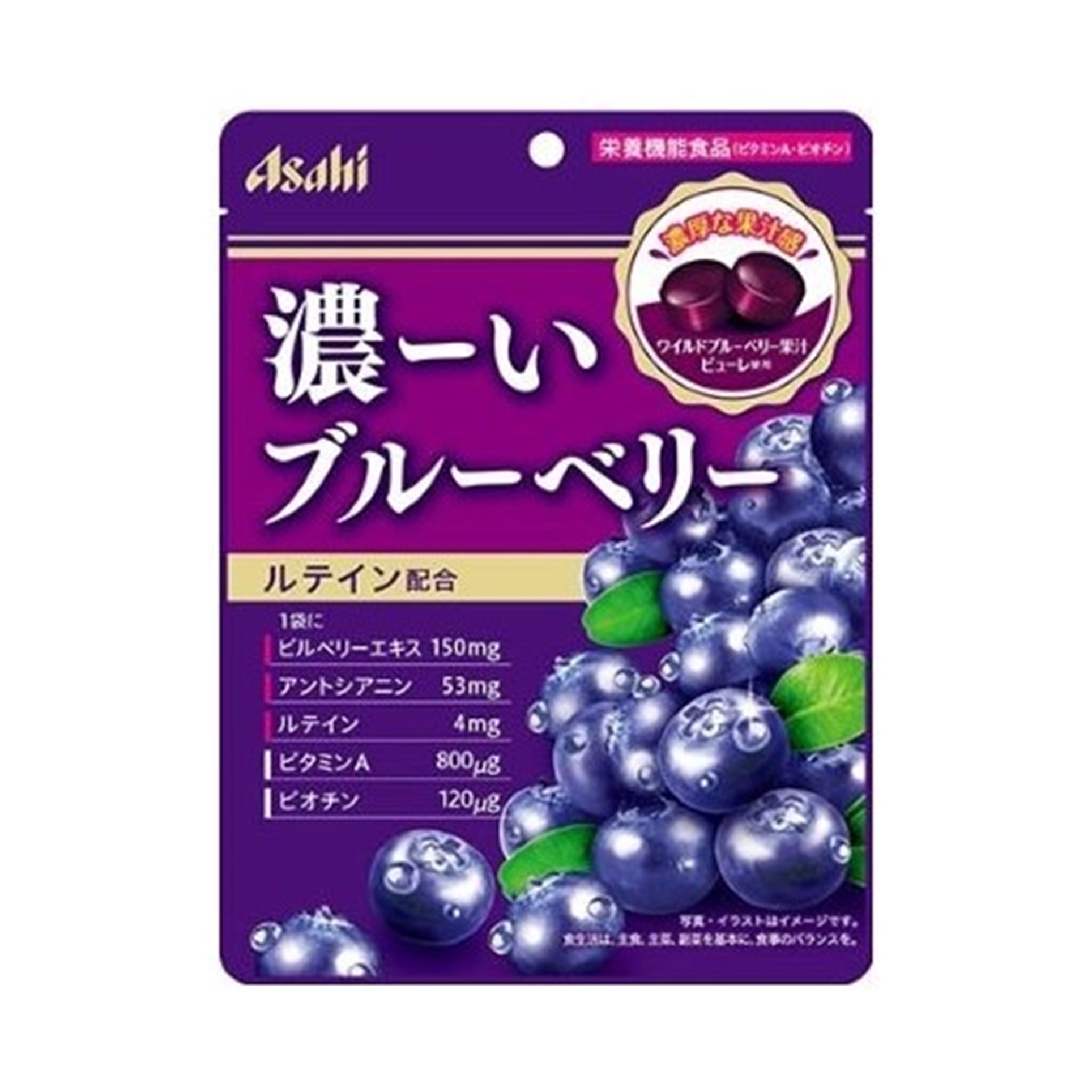 アサヒグループ食品 アサヒ濃ーいブルーベリー　８４ｇ　(×6)|mvm-001-4946842506866-6 商品サムネイル