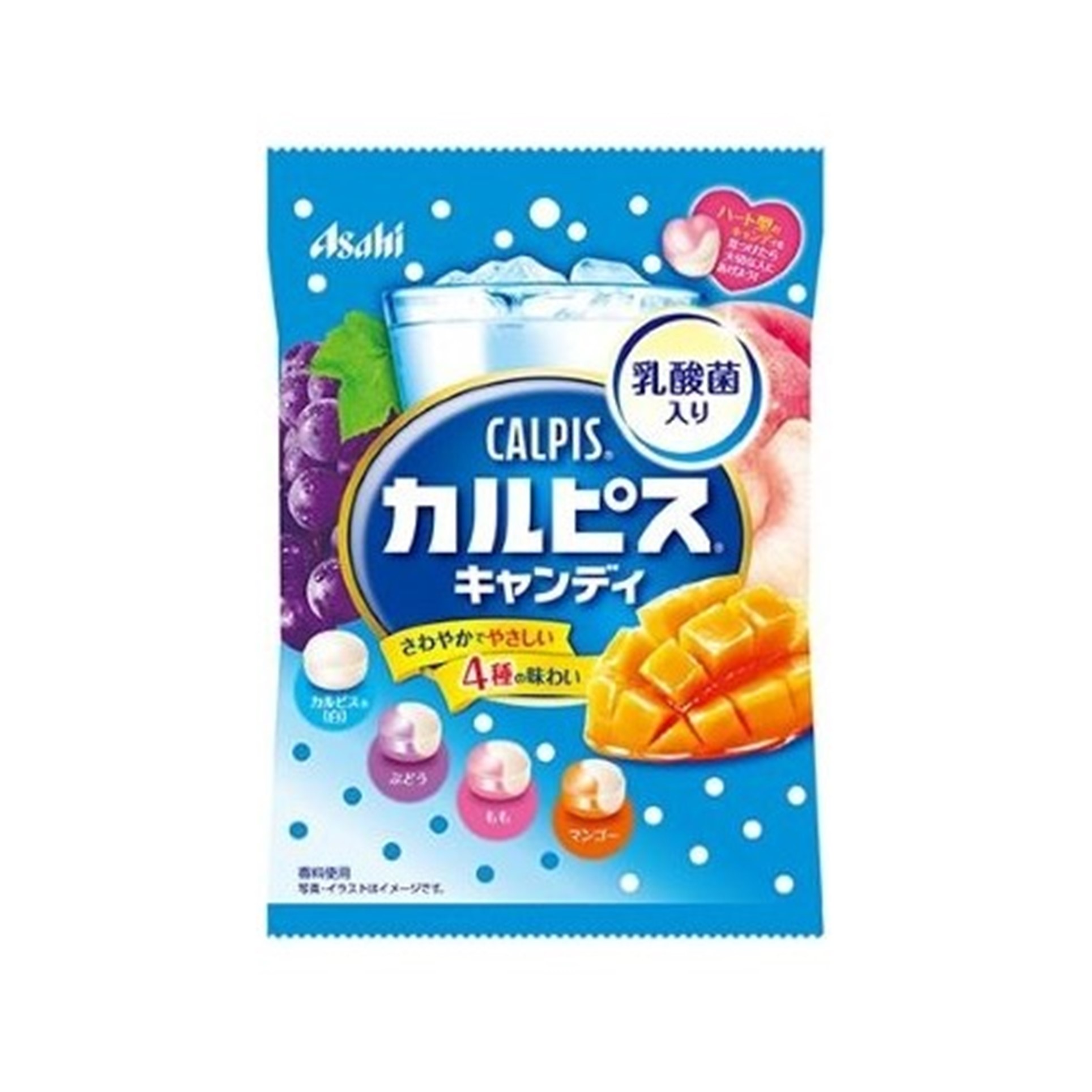 アサヒグループ食品 アサヒカルピキャンディ　１００ｇ　(×6)|mvm-001-4946842520961-6 商品サムネイル