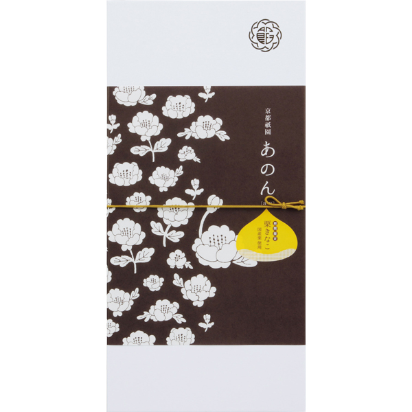 京都祇園あのん あんぽーね10個セット(栗きな粉) 【002211】 商品画像(3)