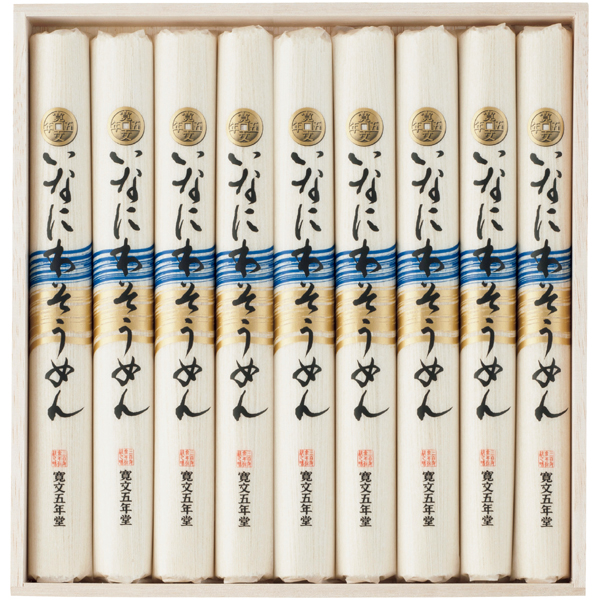 寛文五年堂　いなにわそうめん【122047】【夏ギフト】 商品サムネイル