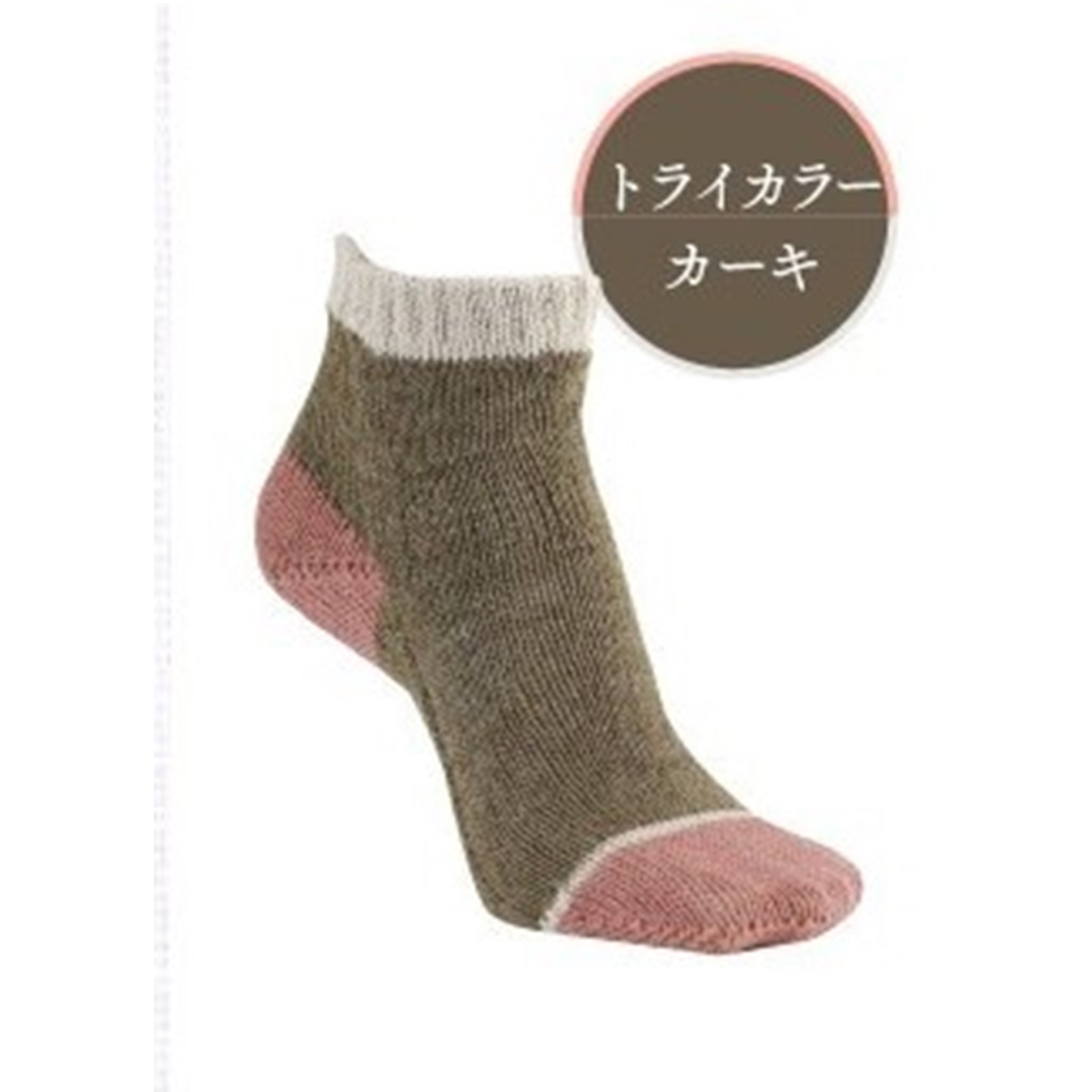 フクシン フランダースリネンソックス 670-13 商品サムネイル
