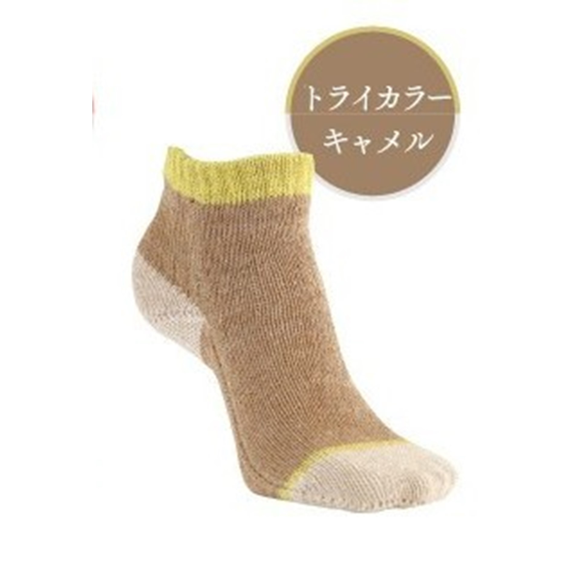 フクシン フランダースリネンソックス 670-14 商品サムネイル