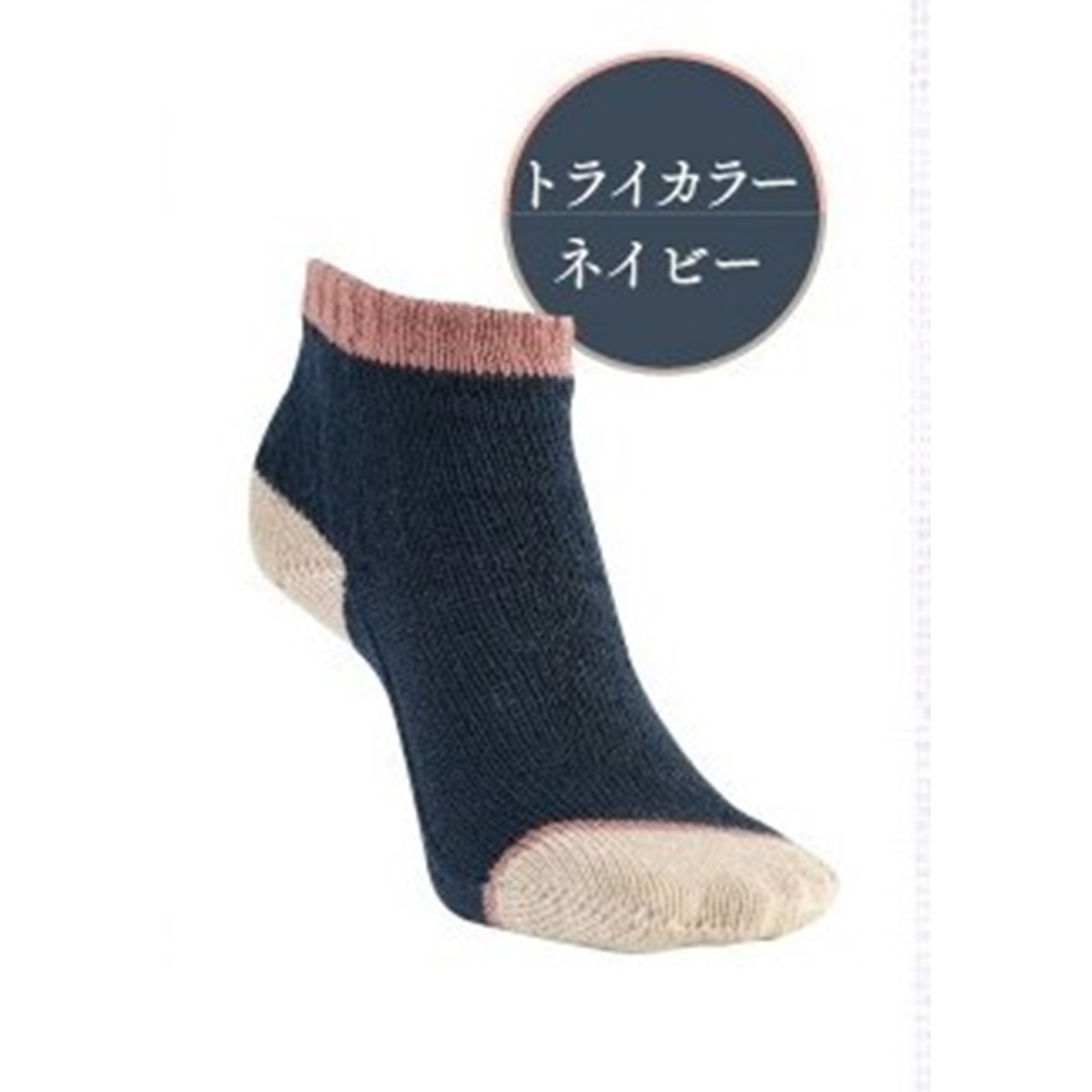 フクシン フランダースリネンソックス 670-15 商品サムネイル