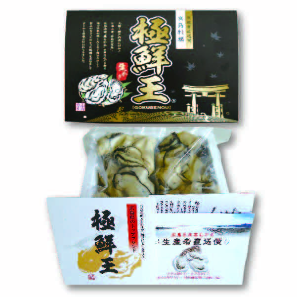 ★[オオノ]ギフト　生かき極鮮王加熱用　宮島かき むき身900g【428686】 商品サムネイル
