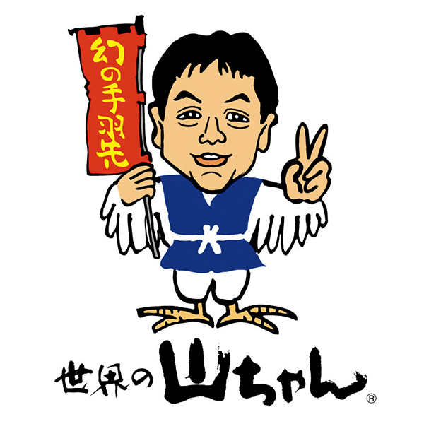 ◇ 世界の山ちゃん 油で揚げる幻の手羽先 【153913】 商品画像(2)