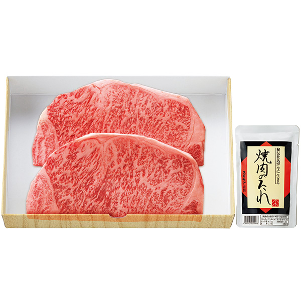 ☆[お肉の専門店スギモト]松阪牛サーロインステーキ用セット【032036】 商品サムネイル
