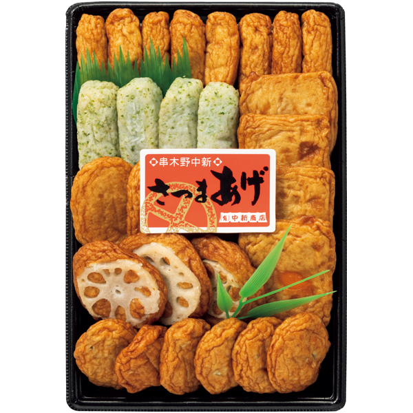 中新商店　串木野中新6種さつま揚げ【128111】【夏ギフト】 商品サムネイル