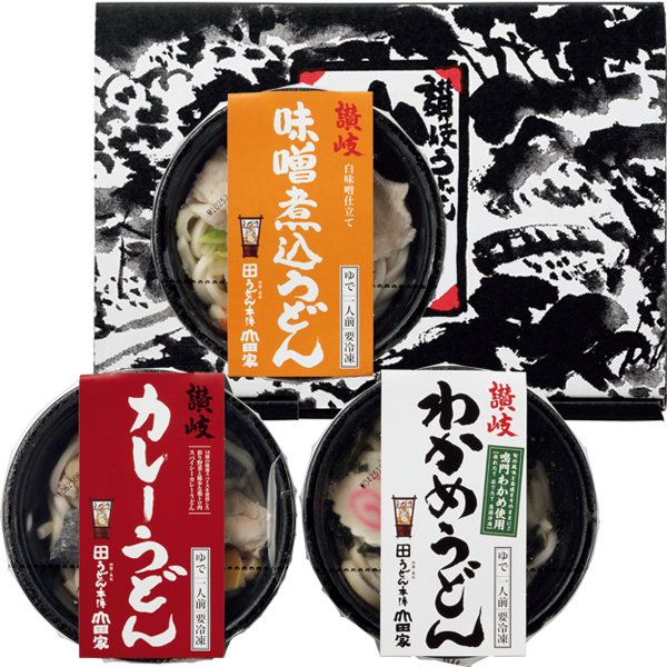 うどん本陣 山田家 個食讃岐うどん3種の味の詰合せ 【002682】 商品画像(1)