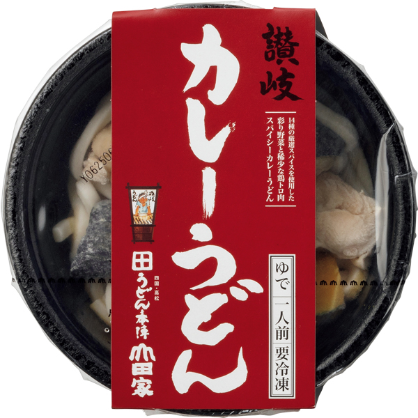 うどん本陣 山田家 個食讃岐うどん3種の味の詰合せ 【002682】 商品画像(3)