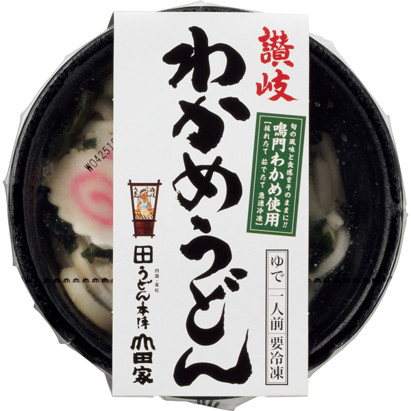 うどん本陣 山田家 個食讃岐うどん3種の味の詰合せ 【002682】 商品画像(4)
