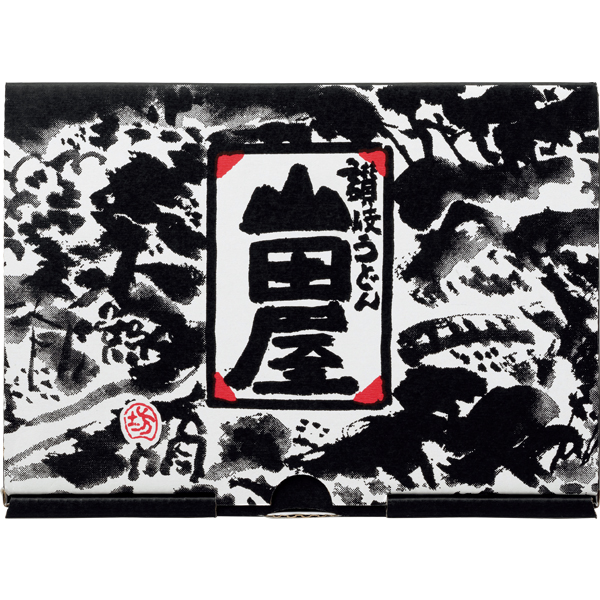 うどん本陣 山田家 個食讃岐うどん3種の味の詰合せ 【002682】 商品画像(5)
