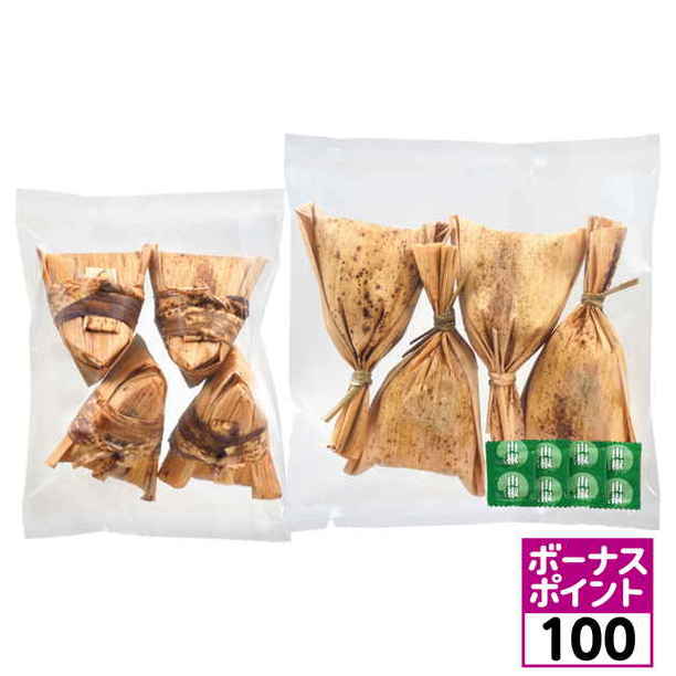【100ボーナスポイント】【父の日】 国産うなぎおこわ・霧島黒豚角煮ちまきセット【483887】 商品サムネイル