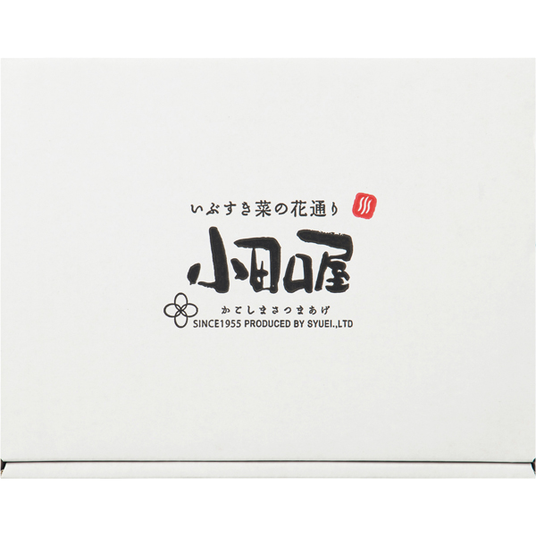 ☆【早得】小田口屋 彩りさつま揚げ詰合せ 【084075】 商品画像(3)