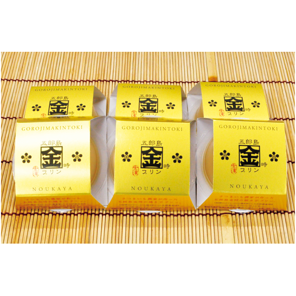 【母の日】 五郎島金時芋プリン6個【484008】 商品サムネイル