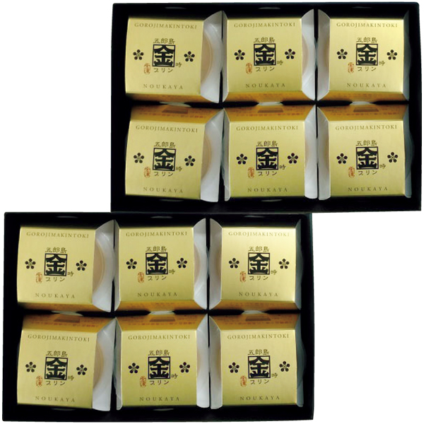 【母の日】 五郎島金時芋プリン12個【483911】 商品サムネイル