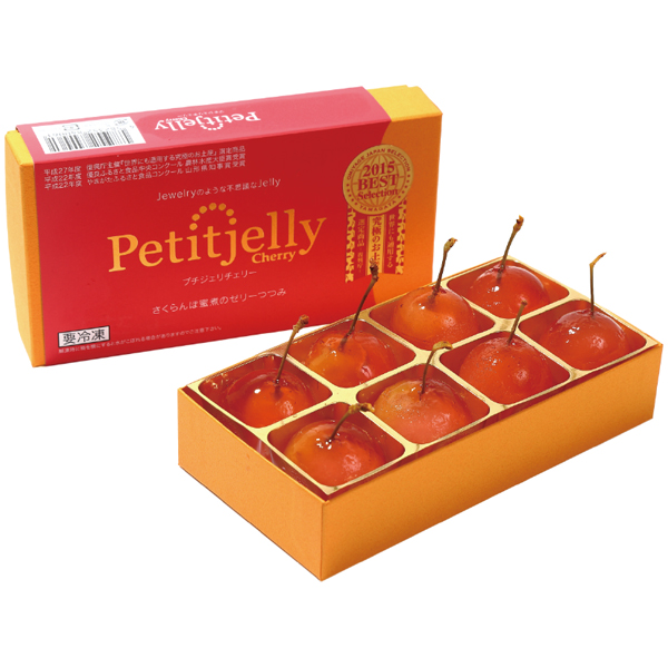 【父の日】 プチジェリチェリー 1箱【486787】 商品サムネイル