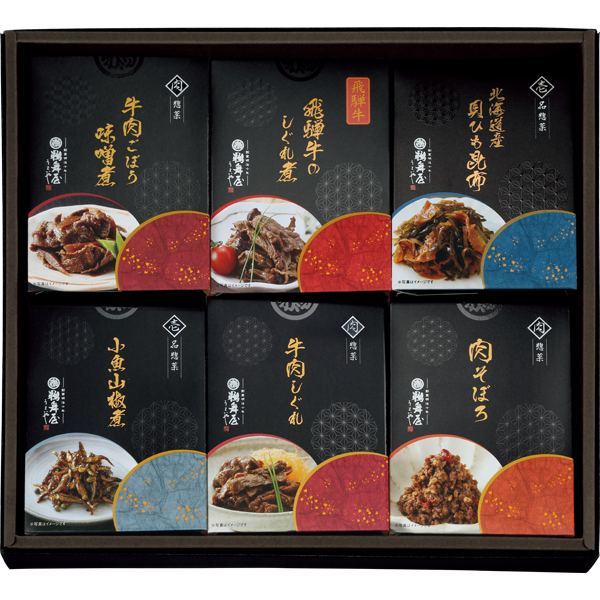 ☆【早得】鵜舞屋 飛騨牛しぐれ煮詰合せ 【080042】 商品画像(1)