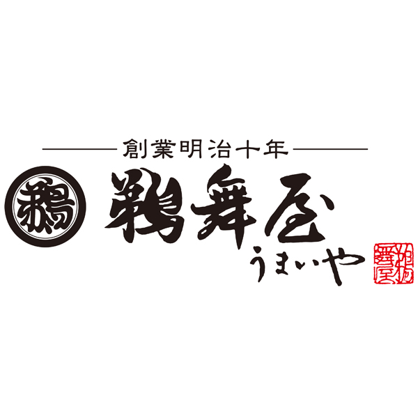 ☆【早得】鵜舞屋 飛騨牛しぐれ煮詰合せ 【080042】 商品画像(2)