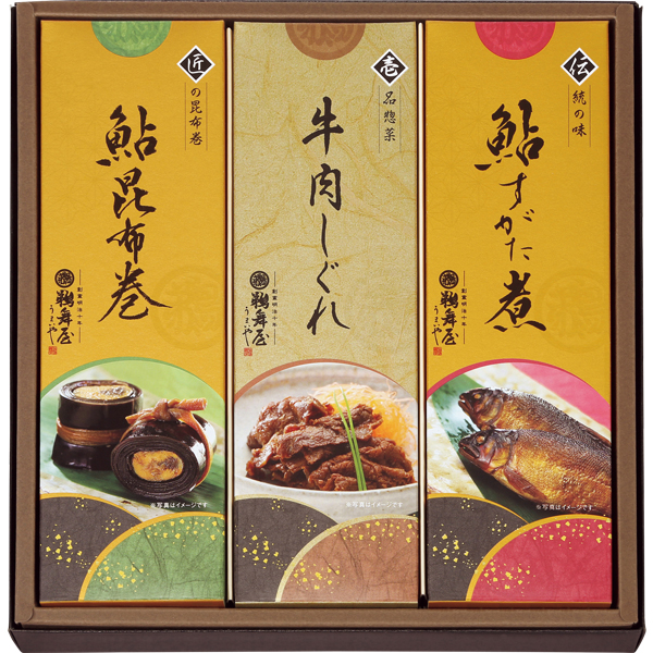☆【早得】鵜舞屋 鵜舞屋昆布巻詰合せ 【106030】 商品サムネイル