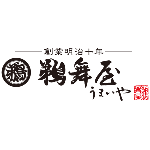 ☆【早得】鵜舞屋 鵜舞屋昆布巻詰合せ 【106049】 商品画像(2)