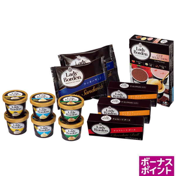 [200ボーナスポイント]ロッテ　レディーボーデンセレクトアソート【056072】【夏ギフト】 商品サムネイル