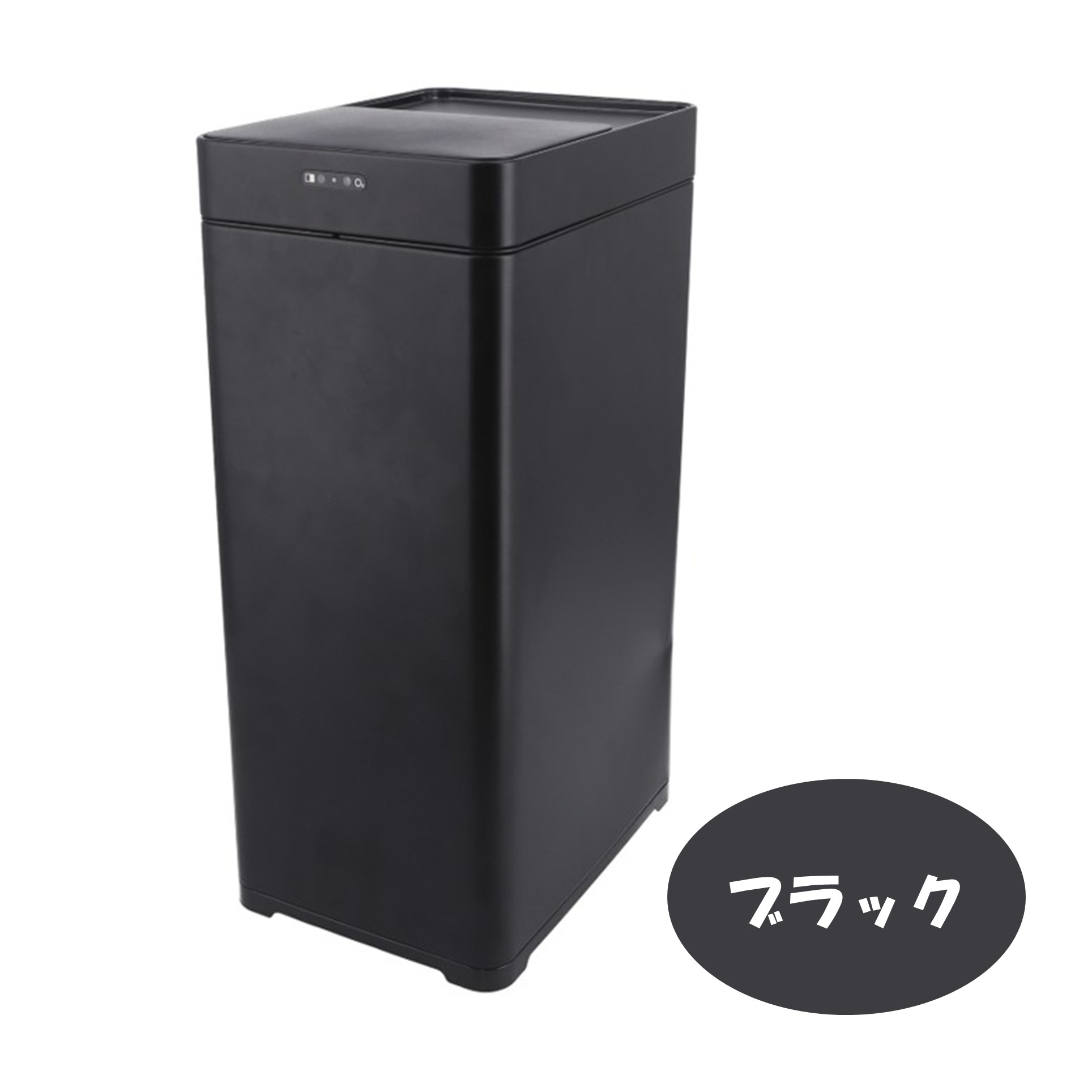 不二貿易 除菌消臭センサーダストボックス 45L ブラック【223224】 商品サムネイル