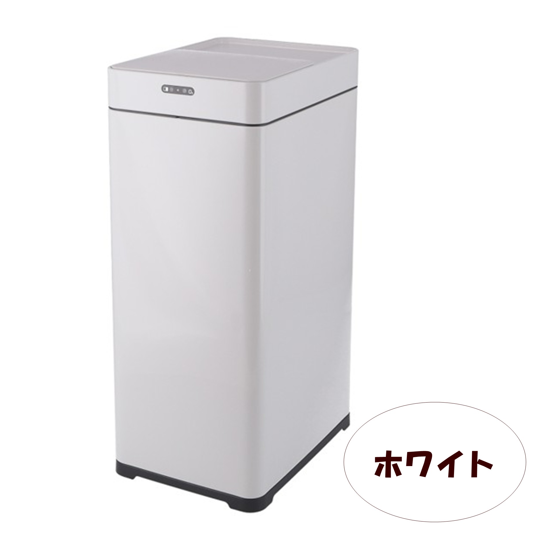 不二貿易 除菌消臭センサーダストボックス 45L ホワイト【223225】 商品サムネイル