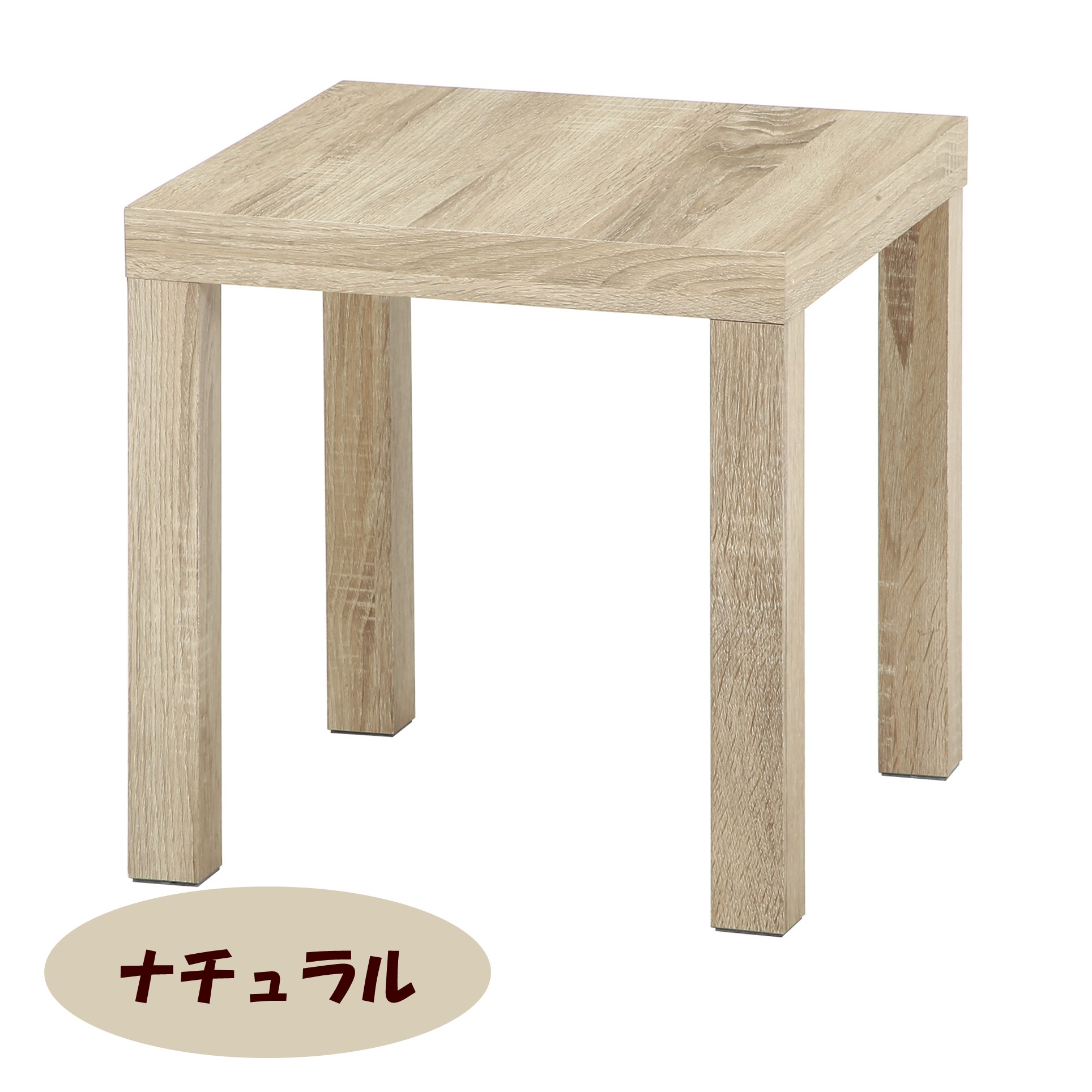 不二貿易 キューブテーブル ナチュラル【210214】 商品サムネイル