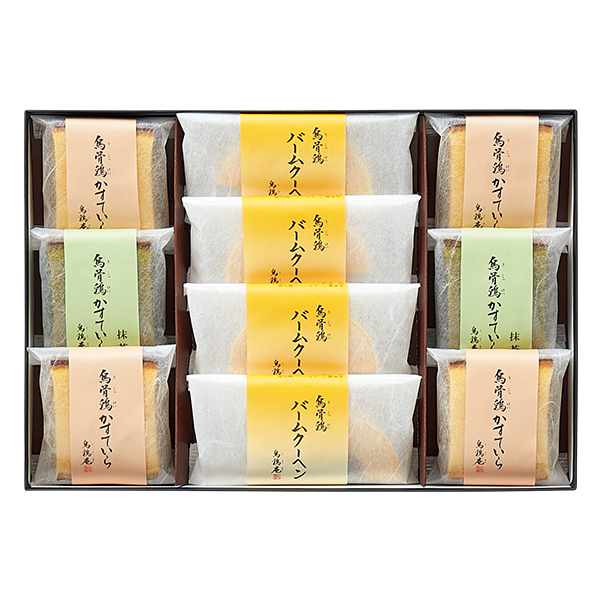 ☆烏鶏庵 烏骨鶏かすていら・バームクーヘン詰合せA 【058070】 商品画像(1)