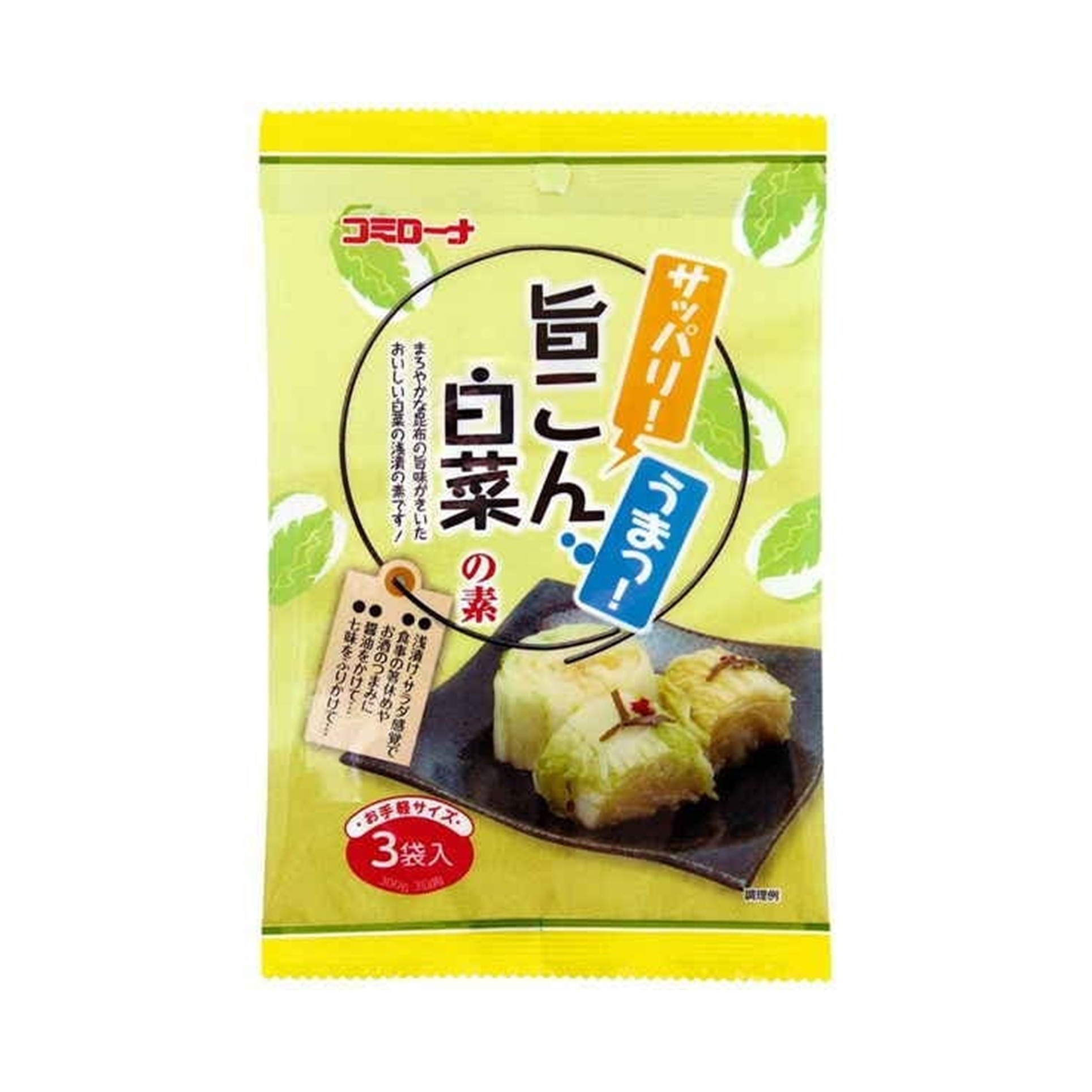 旨こん白菜の素 39g(×10)|mvm-4954797001473-003-10 商品サムネイル