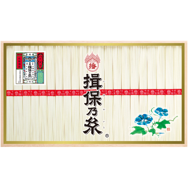 揖保乃糸　手延べ素麺 上級品【118044】【夏ギフト】 商品サムネイル