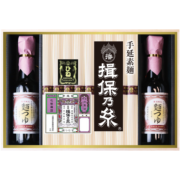 揖保乃糸　縒つむぎひね・麺つゆ詰合せ【119070】【夏ギフト】 商品サムネイル